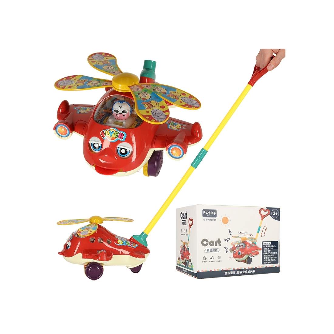 Röd Helikopterleksak med Ljud och Snurrande Propellrar | Hem & Hobby - Hem & Hushåll - Kök - Köksredskap - Lock | Pryloteket