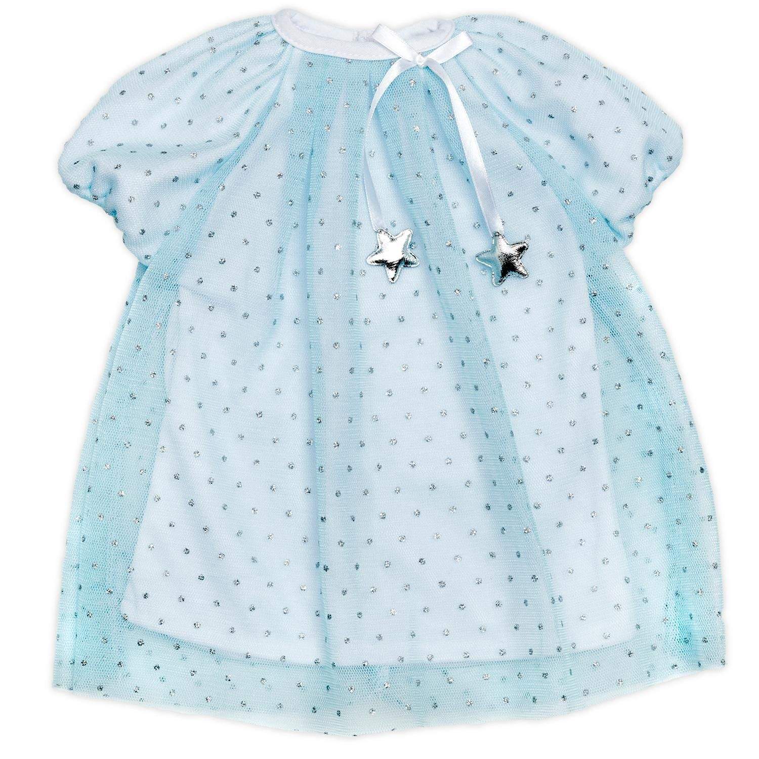 Skrållan Blue Party Dress for 45 cm Doll