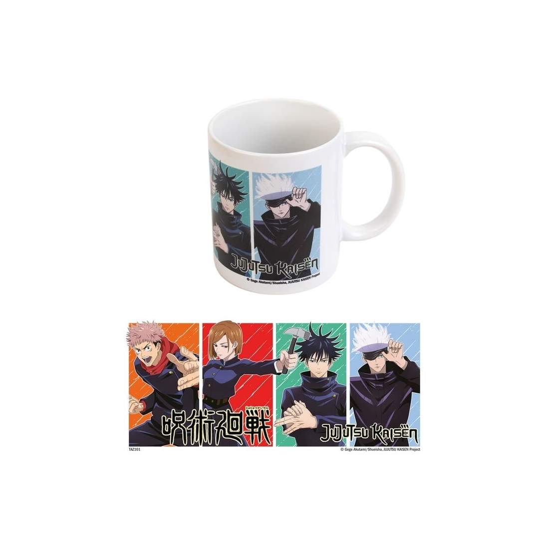 Jujutsu Kaisen 350 ml mugg för kaffe, te och samlare | Hem & Hobby | Pryloteket