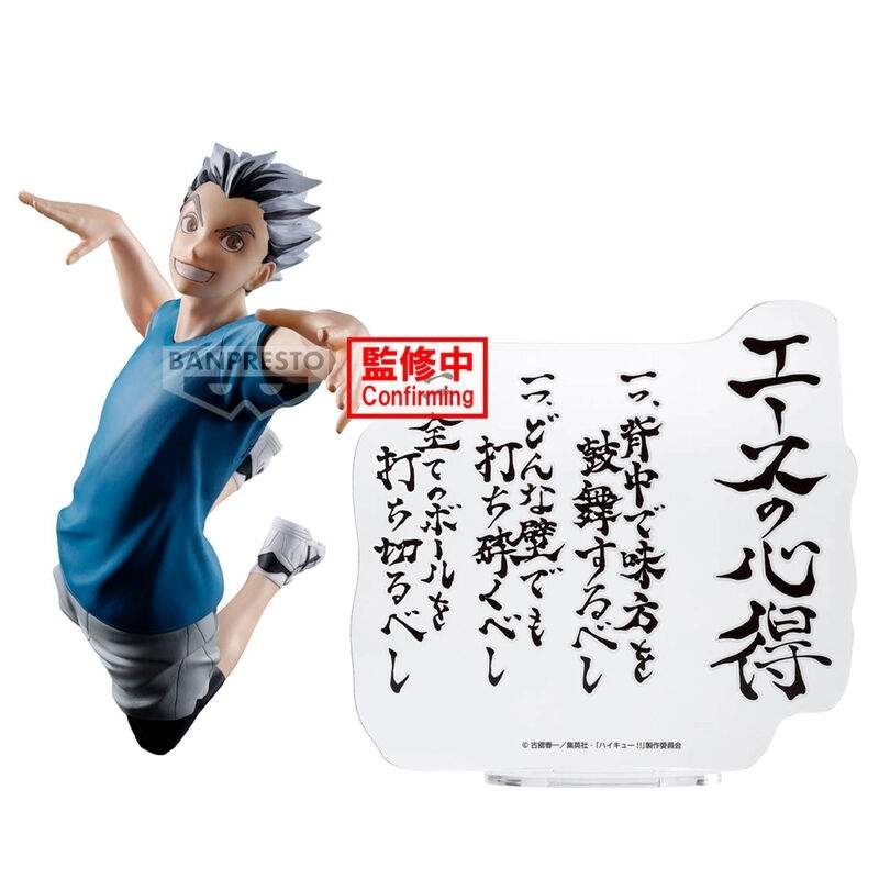 Kotaro Bokuto -figuuri, 20 cm keräilyanimepatsas