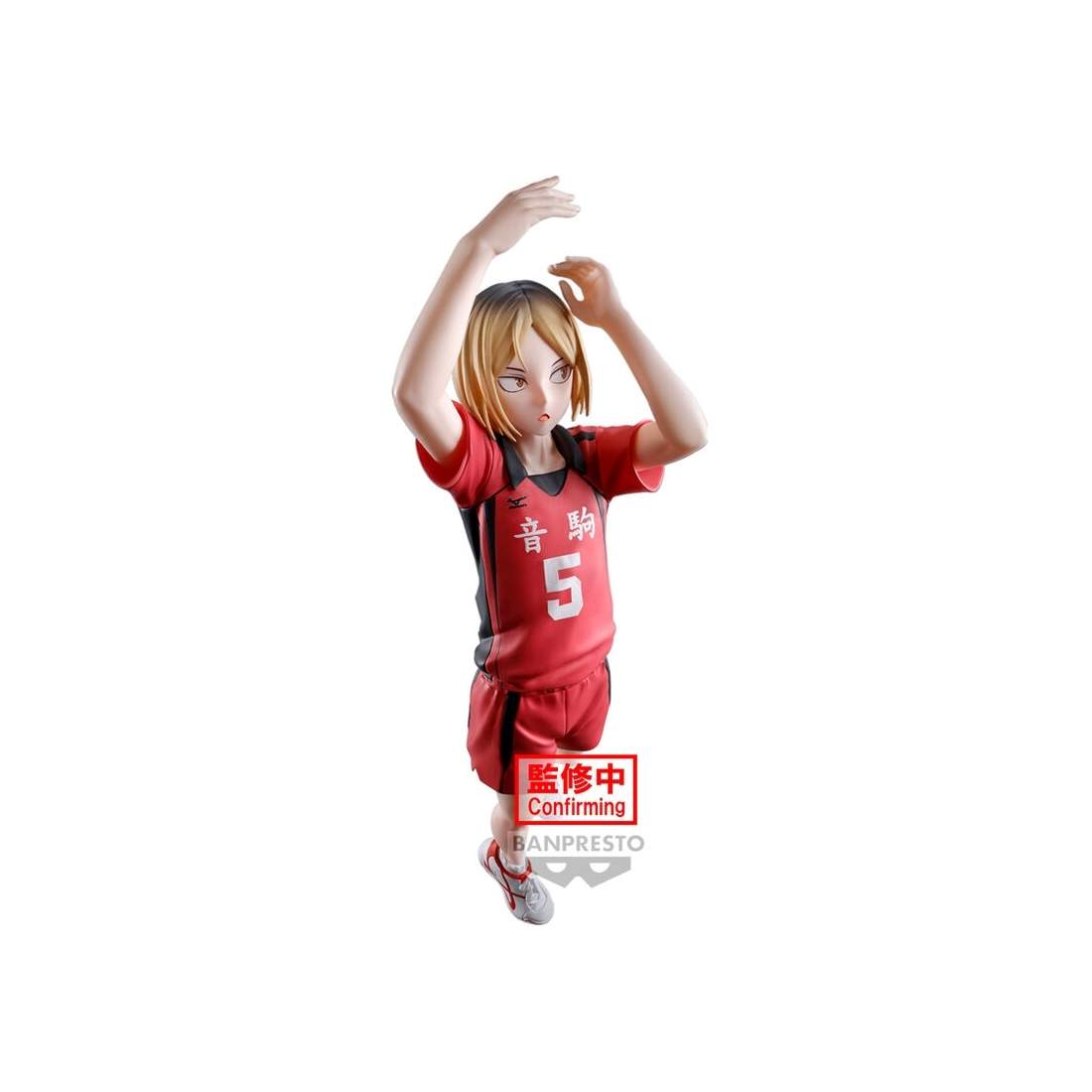 Kenma Kozume poserande figur, 18 cm samlarleksak | Hem & Hobby | Pryloteket