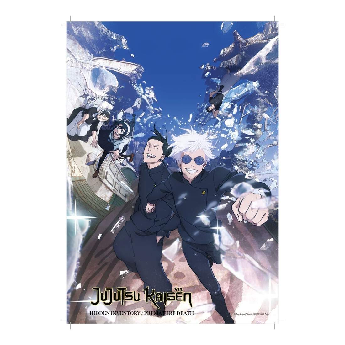 Jujutsu Kaisen 300-bitars pussel för fans och samlare | Hem & Hobby | Pryloteket