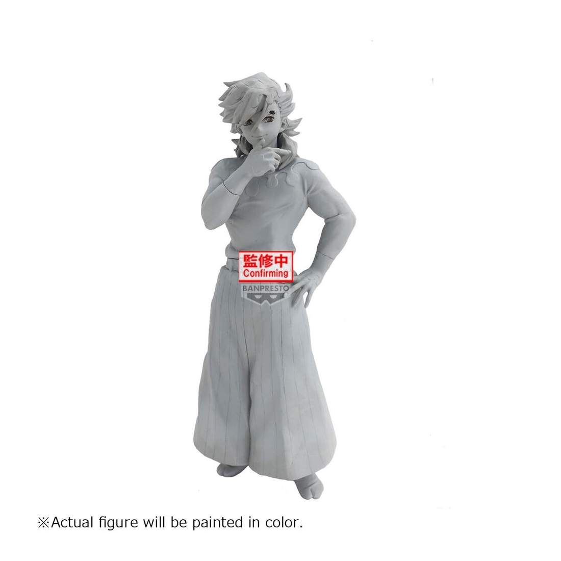 Demon Slayer Doma Figur 17 cm Actionleksak för samlarobjekt | Hem & Hobby | Pryloteket