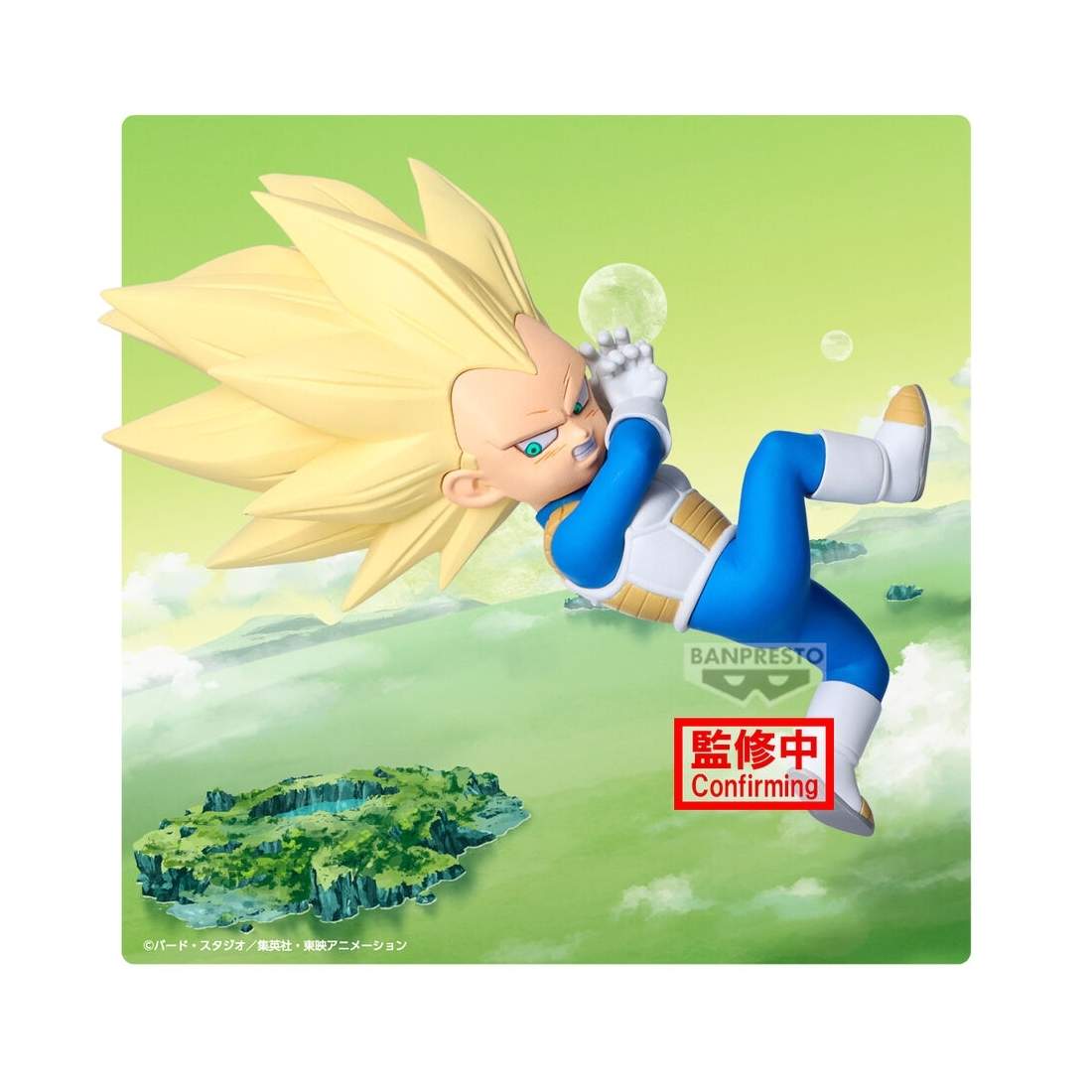 Dragon Ball Daima Vegeta figur, 13 cm samlarleksak | Hem & Hobby | Pryloteket