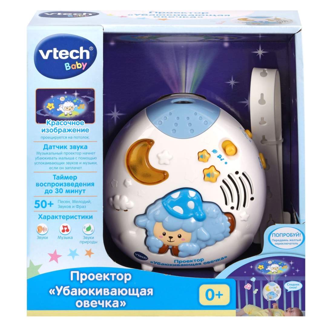 Interactive Toy Lullaby Sheep Cot Light för spädbarn | Hem & Hobby | Pryloteket