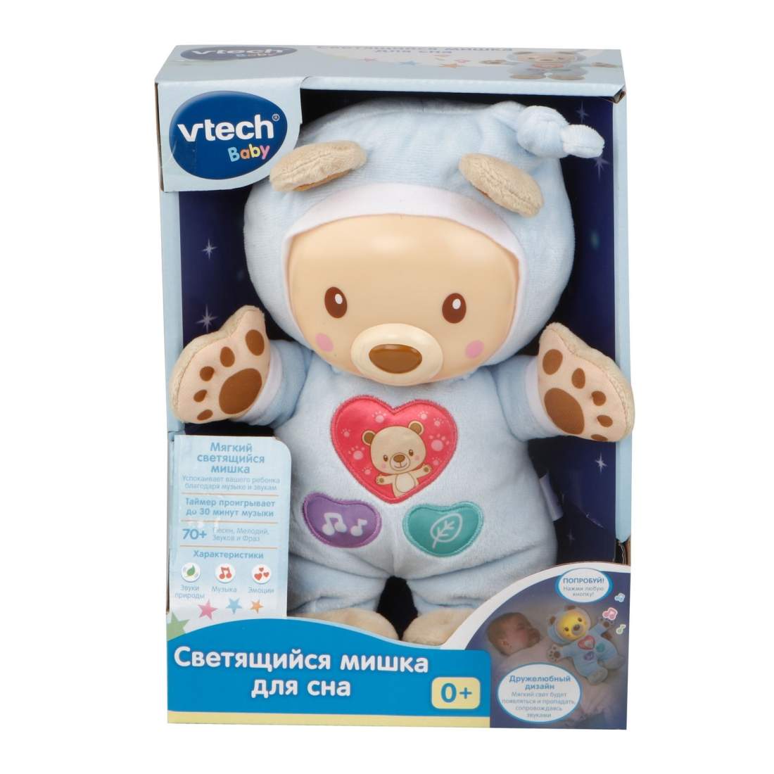 Interaktiv Sleepy Glow Bear-leksak för barn, ryska språket | Hem & Hobby | Pryloteket