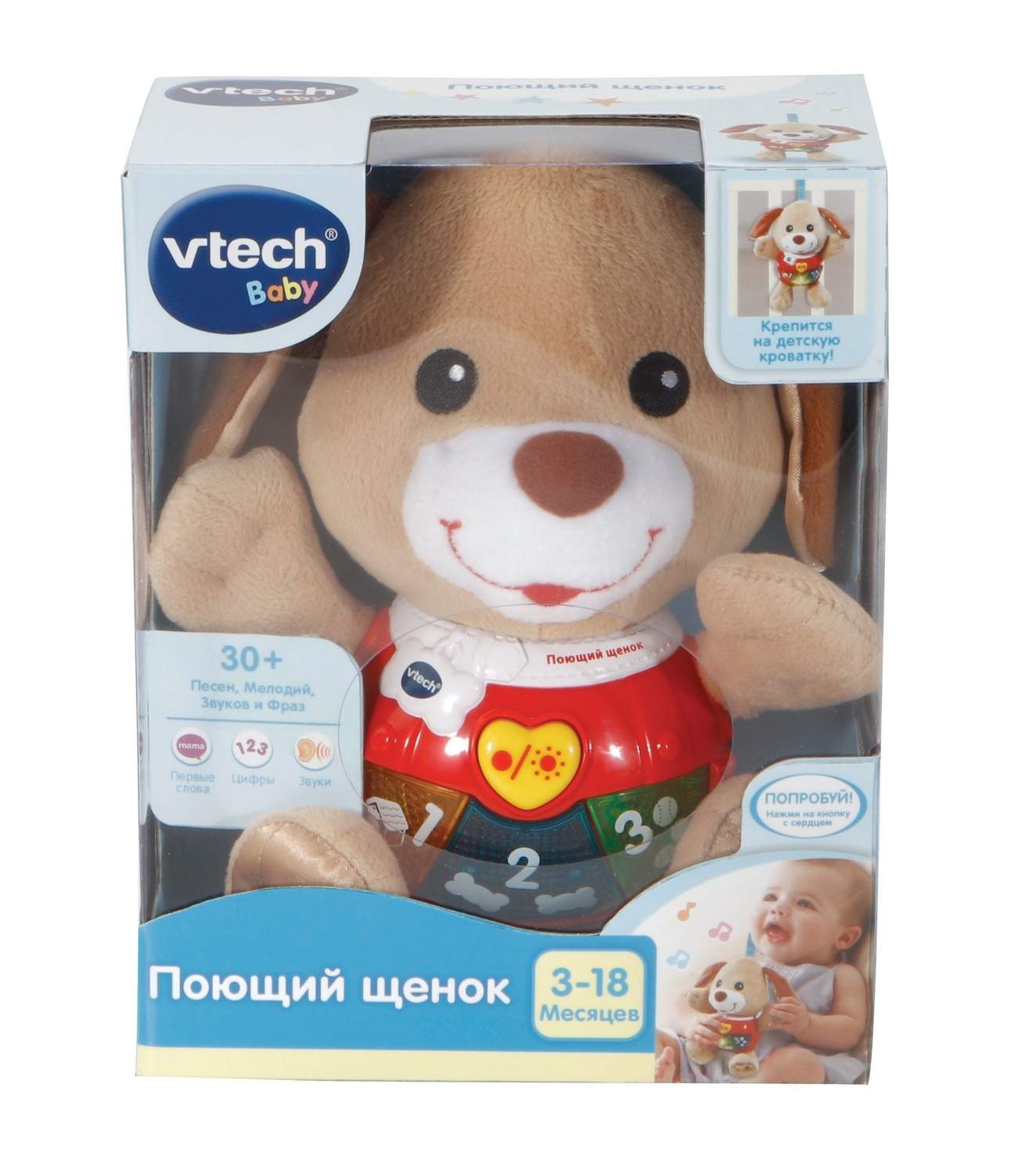 Musikalsk legetøjssyngende hvalp til børn, russisk sprog