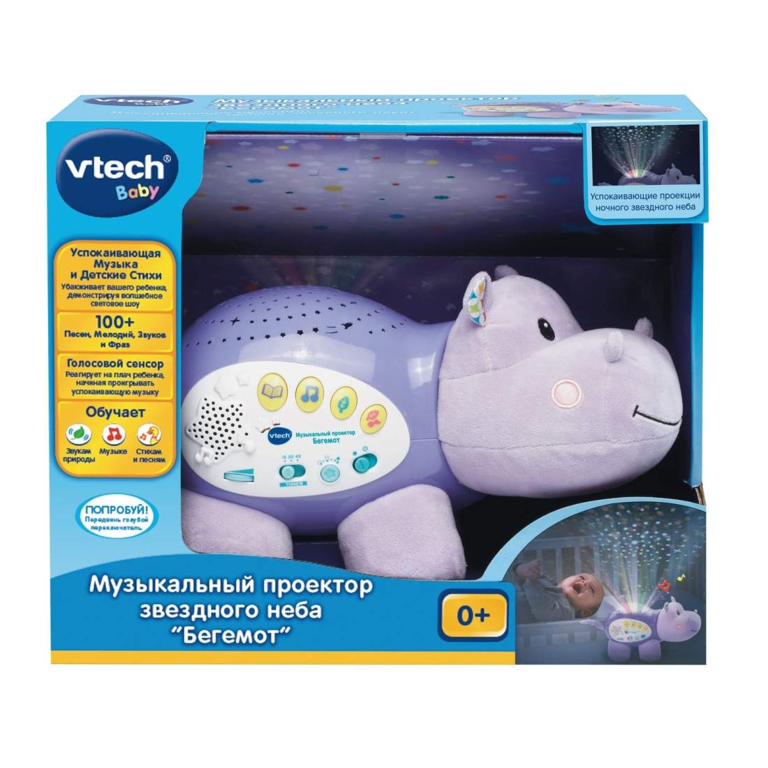 Interaktiv leksaksflodhäst med Starlight-ljud för barn | Hem & Hobby | Pryloteket