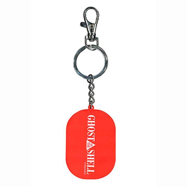 Ghost in the Shell Armed Motoko metalnøglering