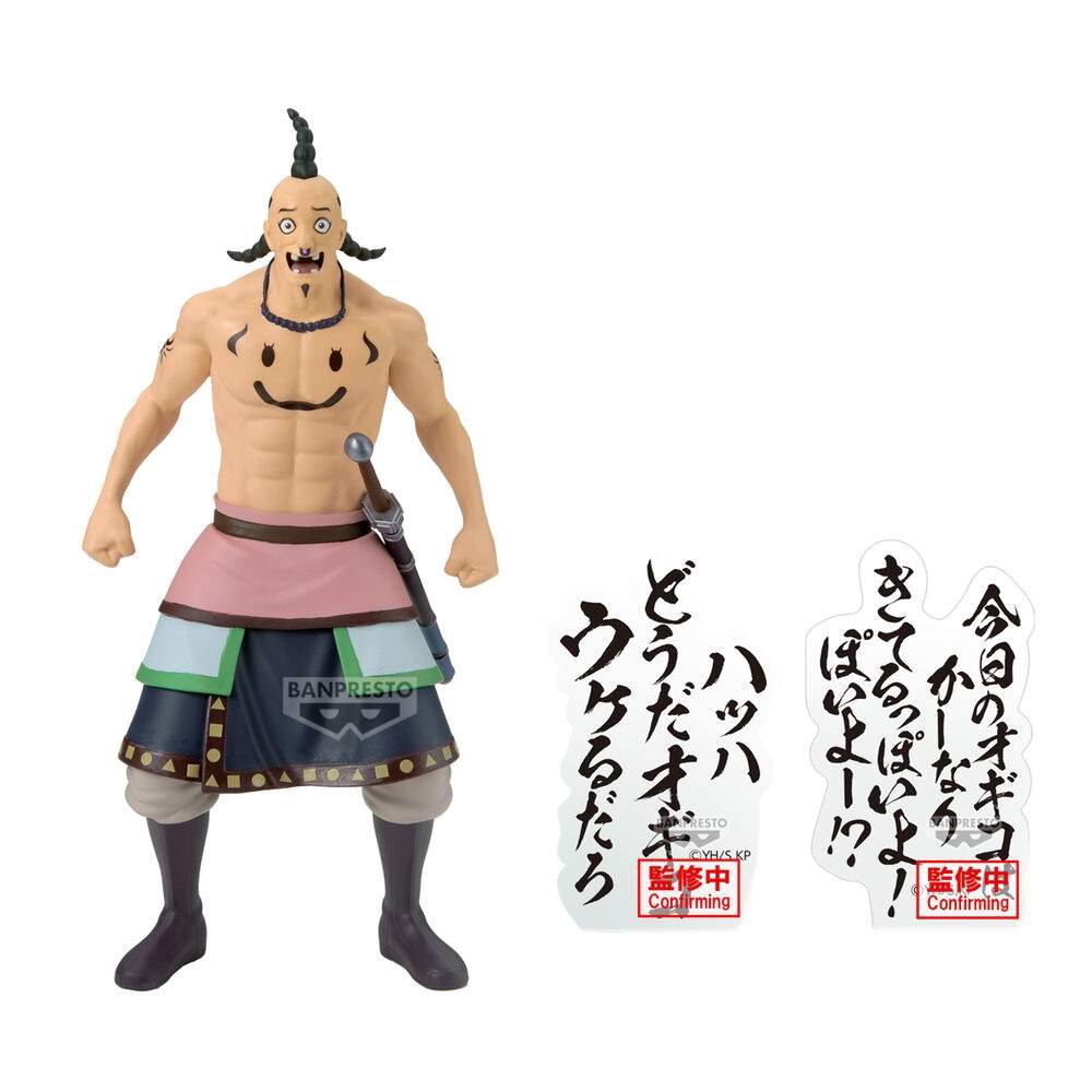 Kingdom Ogiko -figuuri 19cm