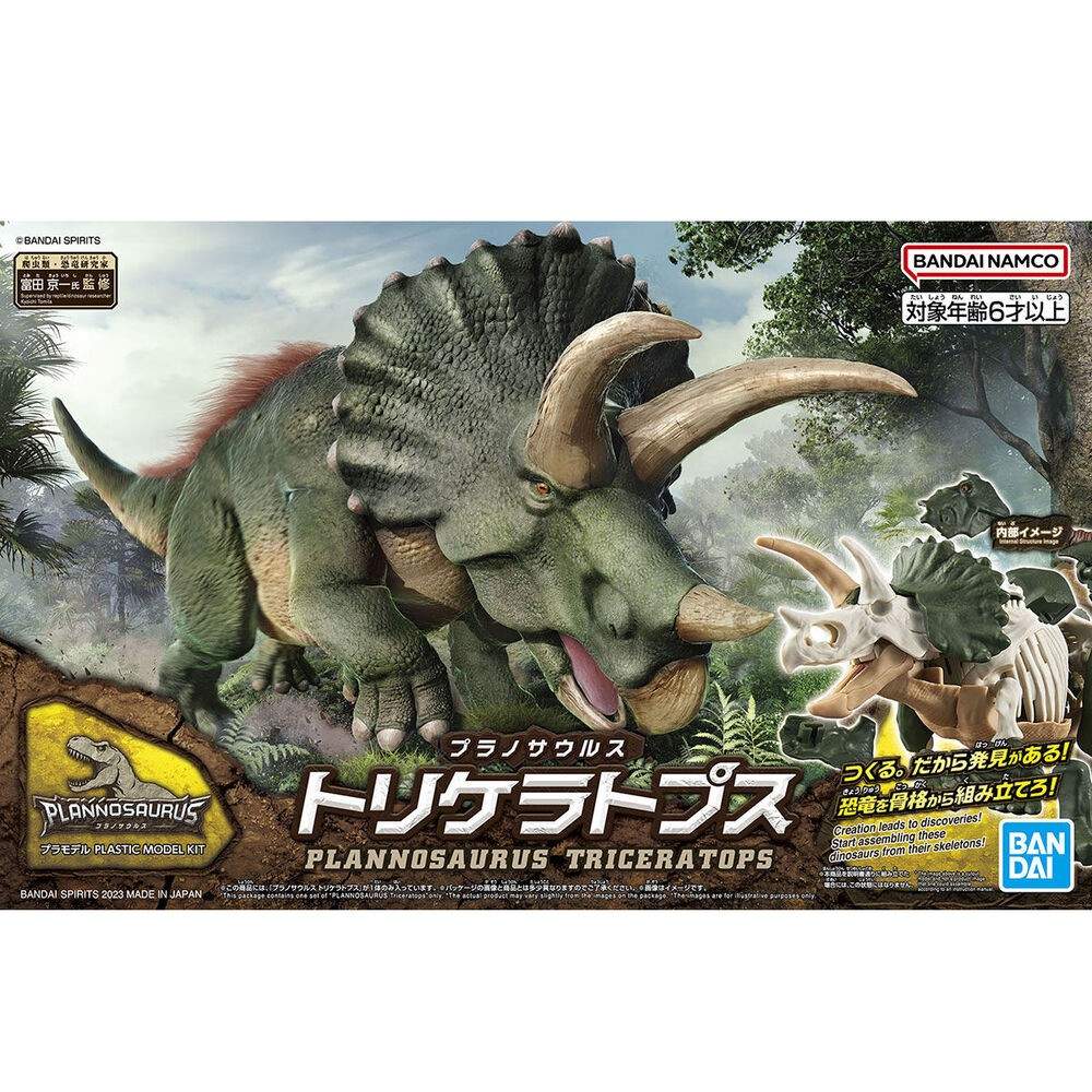 Model Kit Plannosaurus Triceratops