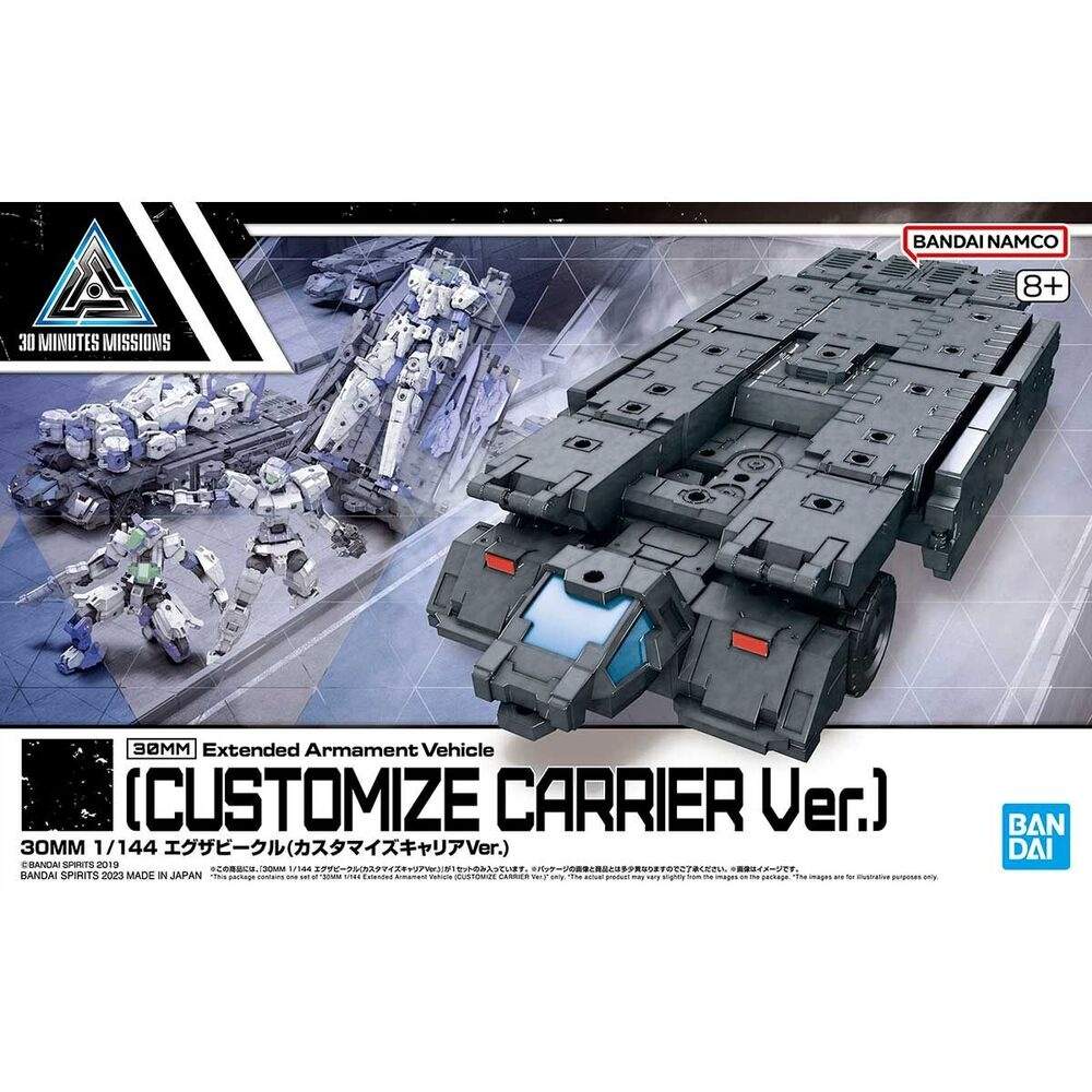 30 mm udvidelse Exa-Vehicle Customize Carrier Ver.