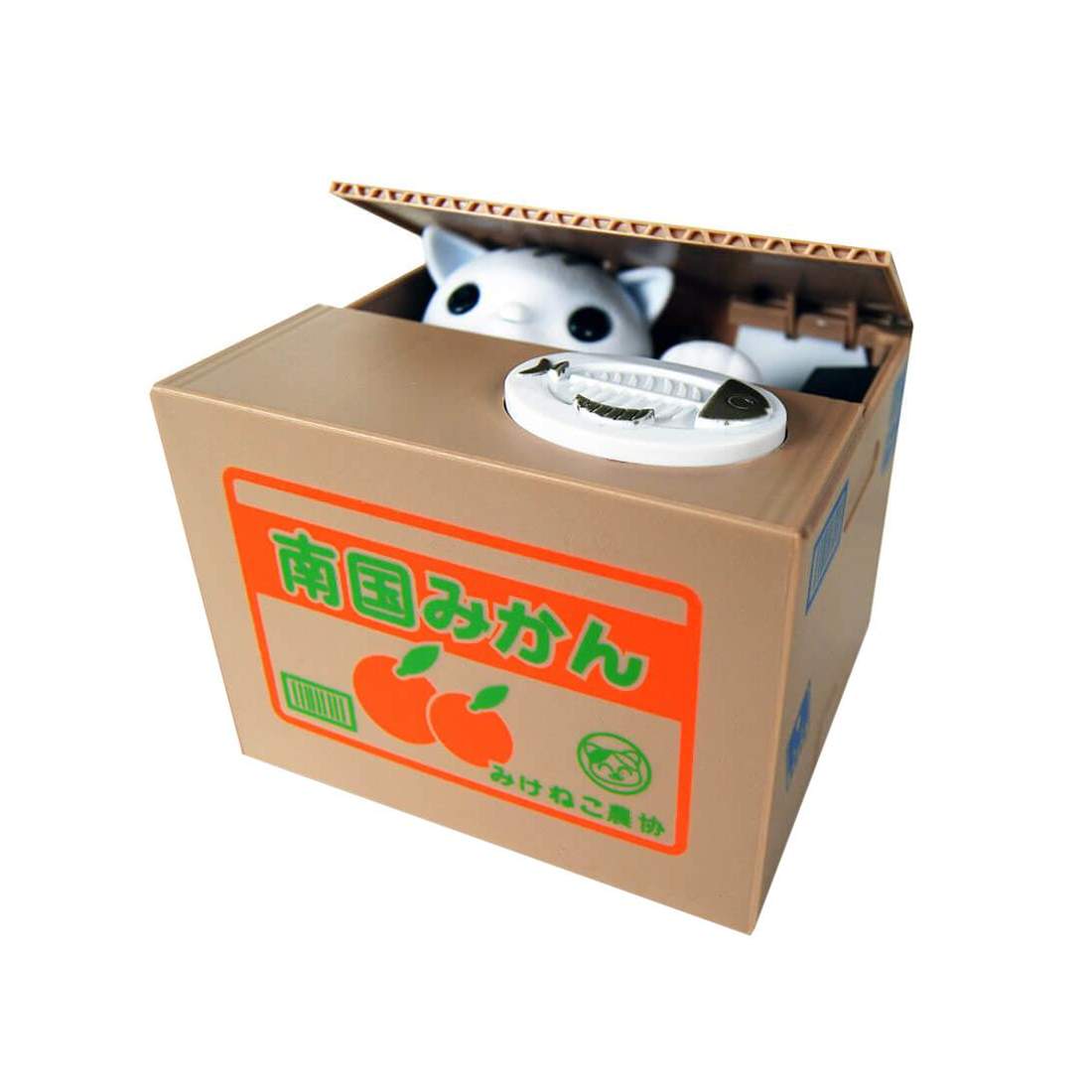 Automatic Piggy Bank Kitty Bank eStore